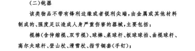 飞机延误托运行李的时间会延长吗,民航托运行李最新规定