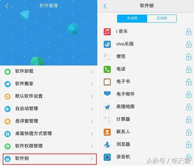 vivo手机的10大实用功能,vivo手机有哪些实用的小功能