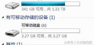 如何用一串代码修复u盘,捡到一个烂u盘告捷修复