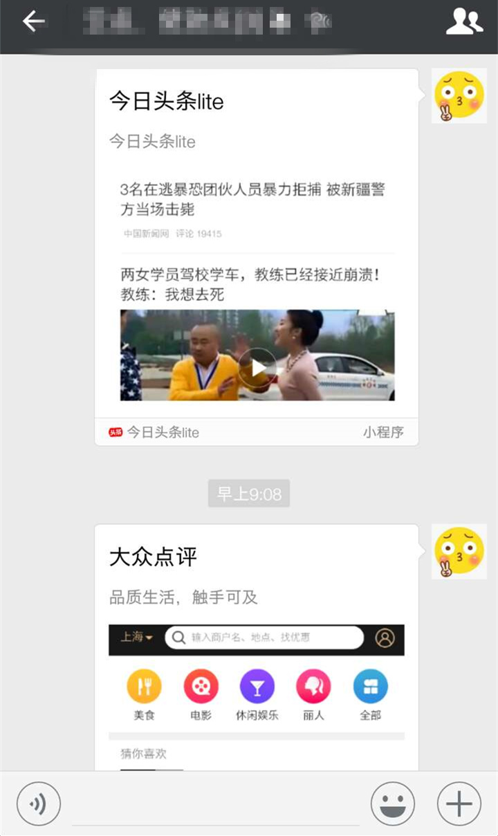 如何使用小程序步骤视频,0代码手把手开发小程序