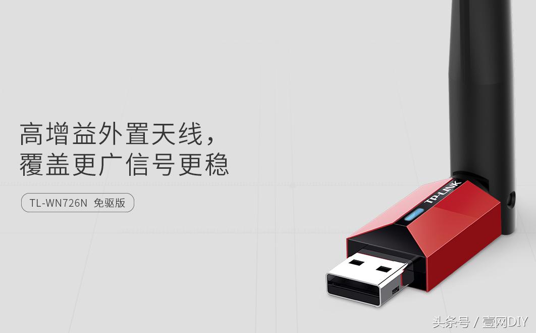 小技巧--家中吃土的台式电脑也用上WIFI万能钥匙