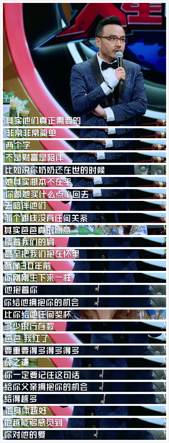 薛之谦录综艺去医院,薛之谦被汪涵说哭