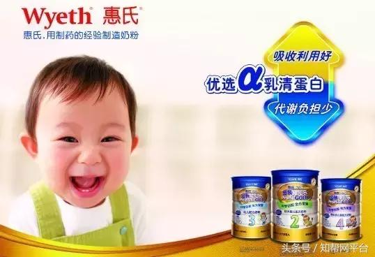 惠氏中国版和海外版哪个好,中国的美国品牌