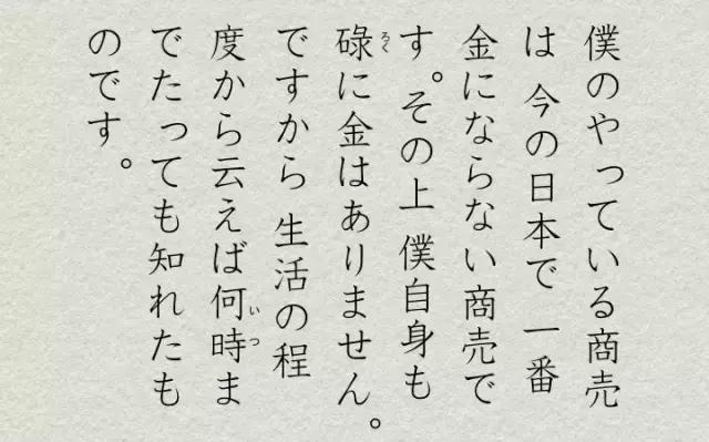 一纸情书日本怎么写,情书日本范文
