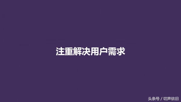 文韬互联：网站首页布局设计该注意哪几方面？