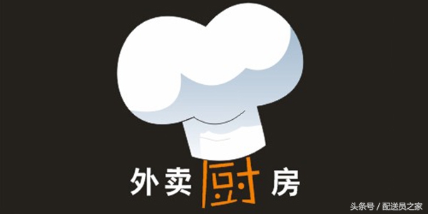 北京宅女成“外卖王”一年吃120万外卖