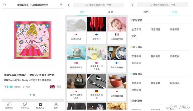 海淘物品价值不足1000,海淘环球好物