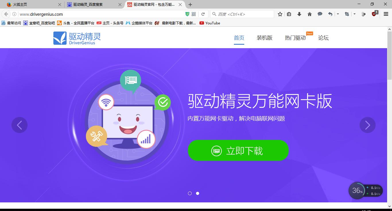 装机教程完全版windows7,windows7系统oem版本