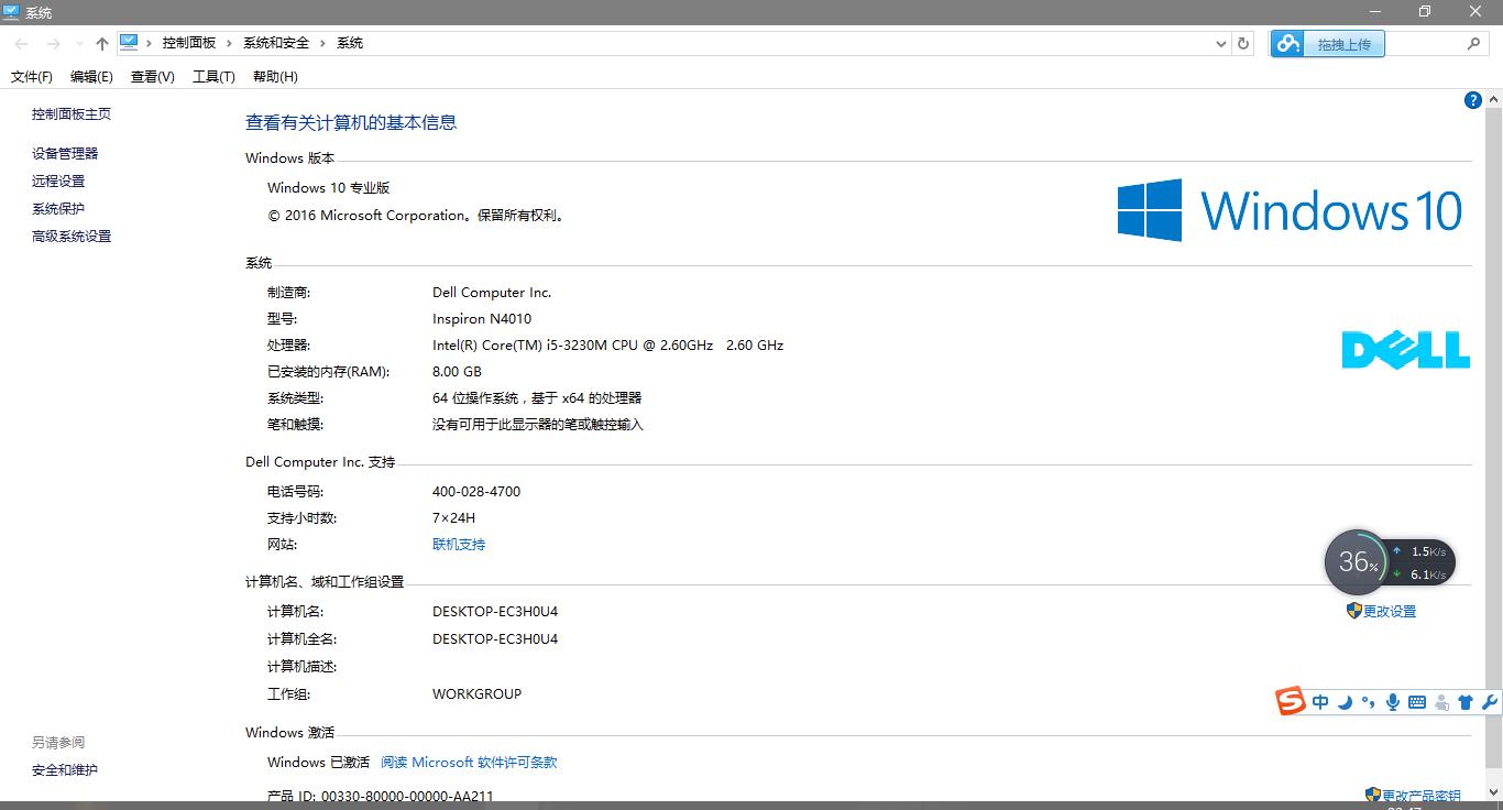 装机教程完全版windows7,windows7系统oem版本