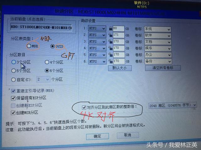 装机教程完全版windows7,windows7系统oem版本
