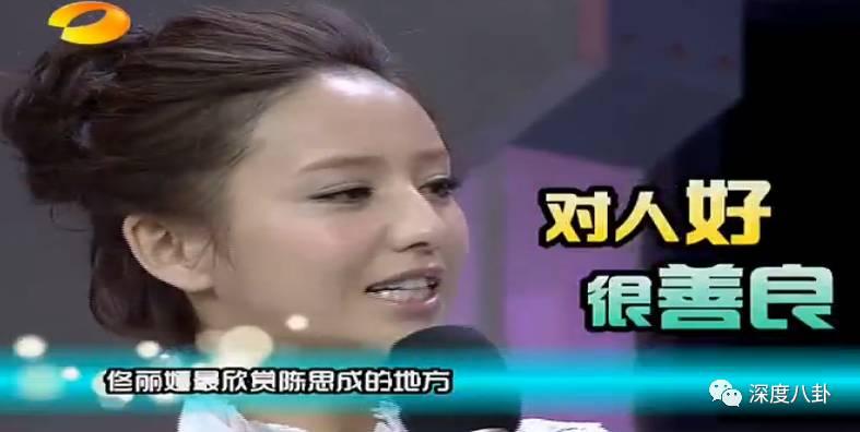 我彻底明白为什么佟丽娅离不开陈思诚了