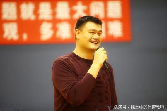篮协主席选拔条件，谁为姚明量身订作？