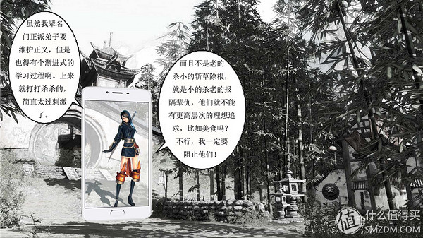 魅蓝note5游戏测试,魅蓝note5香槟金