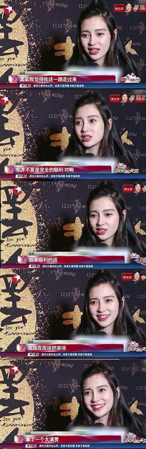 刘嘉玲张庭,刘嘉玲和张庭