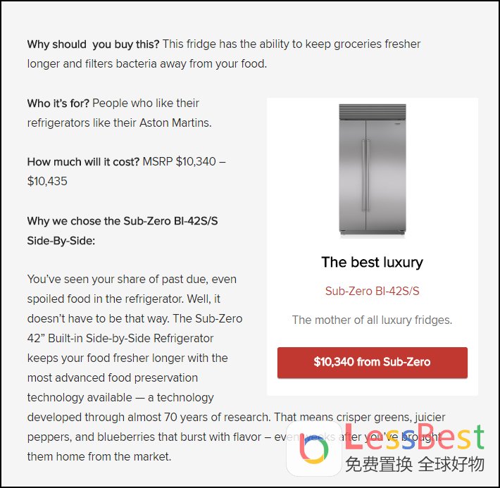 美国冰箱subzero,subzero冰箱国内售价