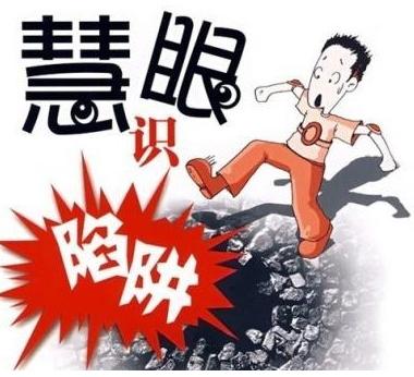 兼职猫上的短期兼职可信吗,大学生假期在兼职猫找工作靠谱吗