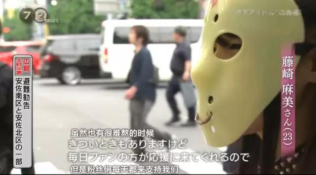 日本谈中国艺人收入,2017年日本演员收入