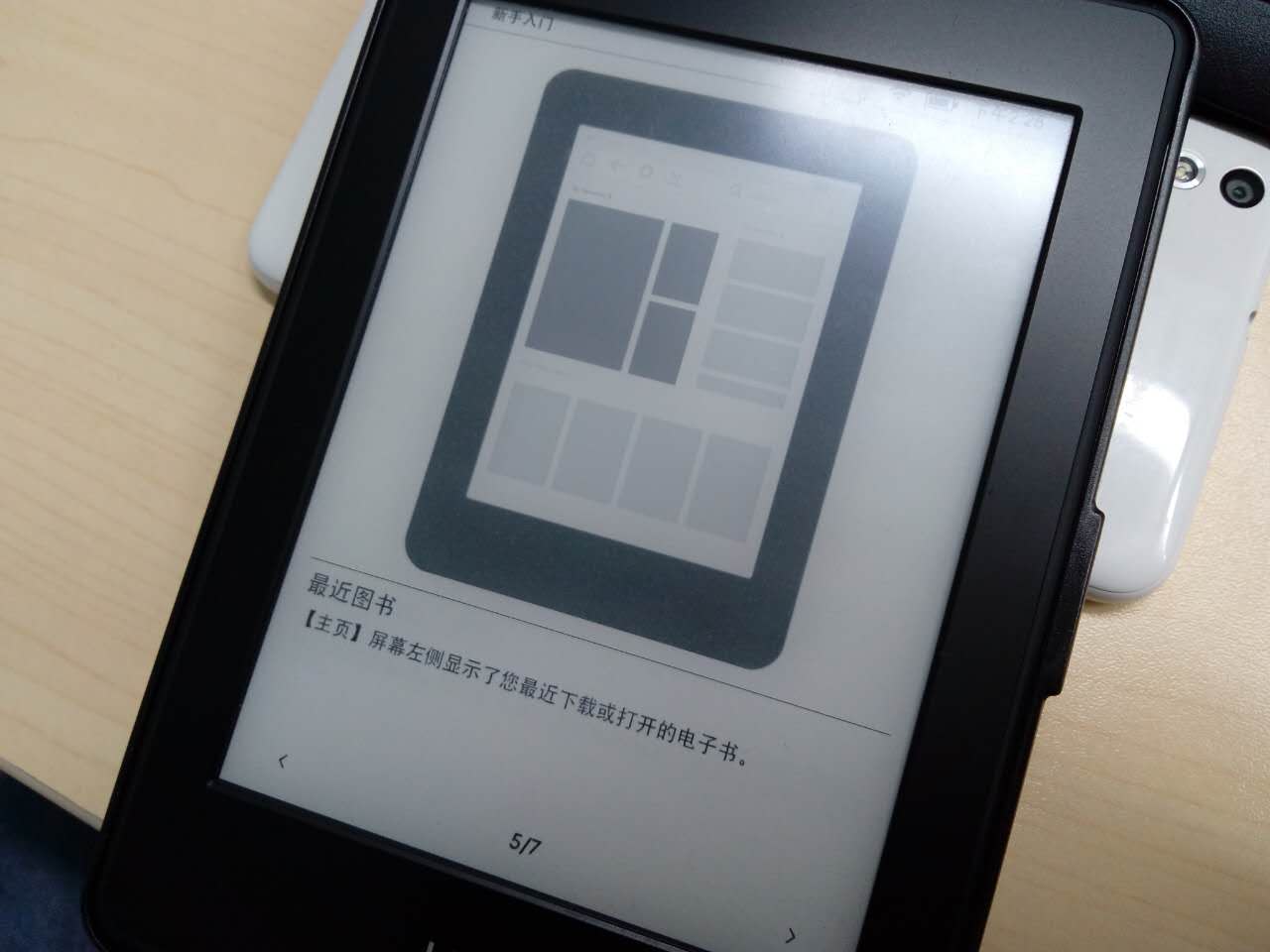 kindle系统升级教程,kindle系统更新新功能
