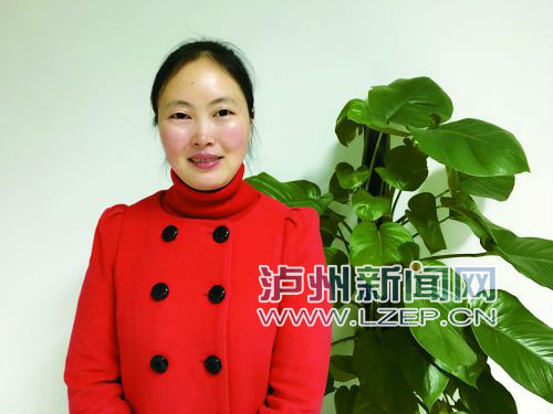 泸州政府祝大家新年快乐,四川泸州晚报