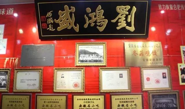 合肥最特色的美食攻略,合肥的美食一条街