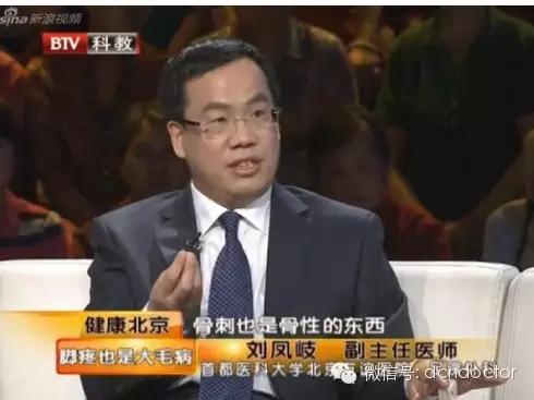 治足跟痛绝招,治足跟痛偏方视频