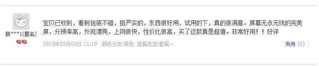 淘宝上架瑕疵品,淘宝店铺辨真假的软件有哪些