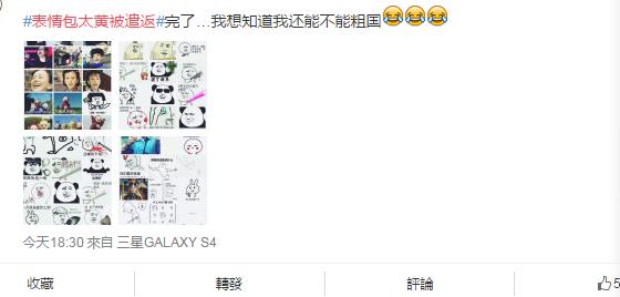 被遣返回国的代购,因为代购被遣返回国