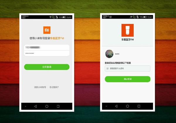 睿米车载蓝牙播放器使用教程,睿米车载蓝牙播放器怎么连接