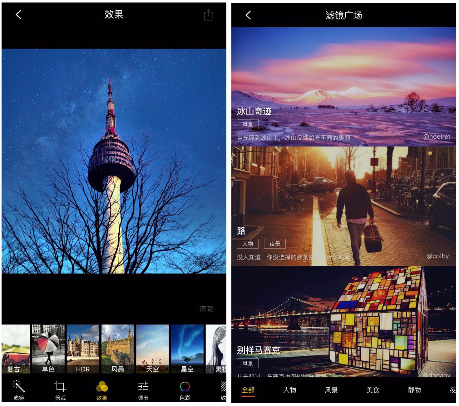 有哪些好用又有免费的摄影app,目前最好用的摄影app