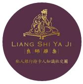 拥有400个身家过亿的会员，良师雅集凭什么“黏人”？