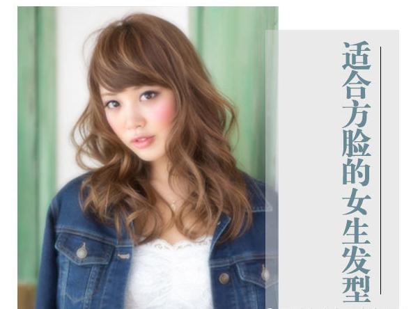 方脸合适什么刘海瘦脸,方脸合适什么发型减龄