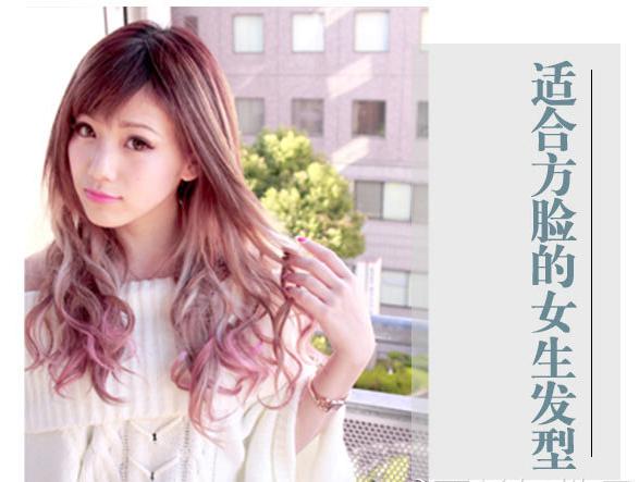 方脸合适什么刘海瘦脸,方脸合适什么发型减龄