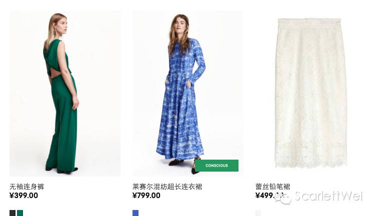 经验|史上最全的HM和Zara购买指南