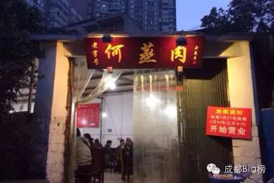 川味十大川菜餐馆,最正宗的川菜馆子