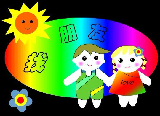 家里有娃娃的请注意儿歌 (儿歌家里有娃娃的请注意)