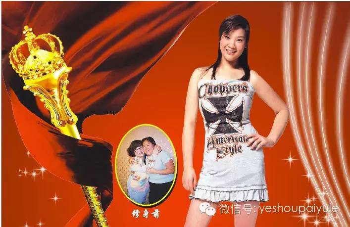 200斤的Tanya减肥告捷很快乐，郑欣宜放弃减肥也很快乐