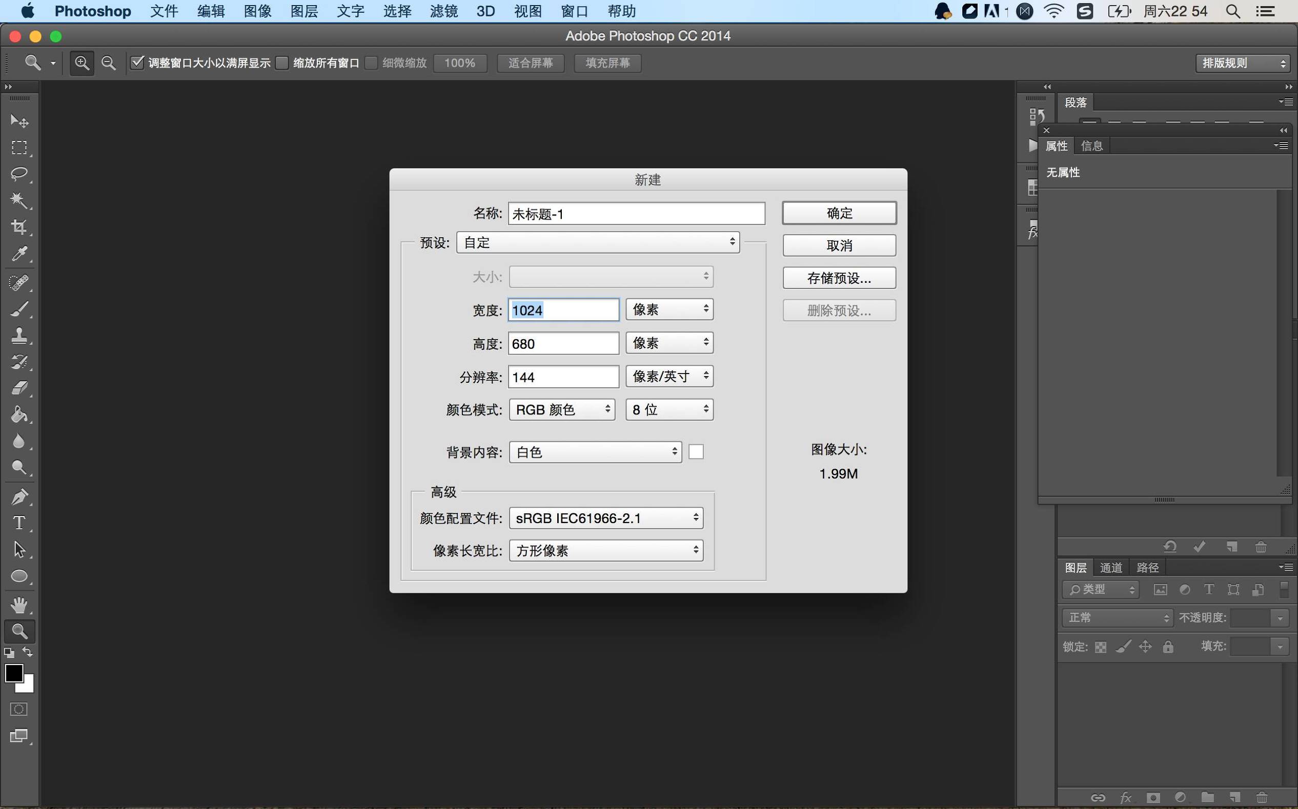 word文字怎么加点,怎样在文档中的文字下加点