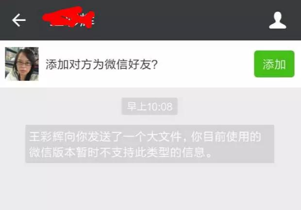 微信加好友绝技,微信从零到5000加好友技术