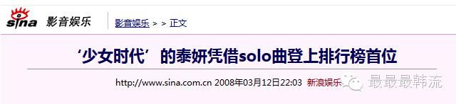 金泰妍曾经二代女团核心人物,金泰妍22年新女团