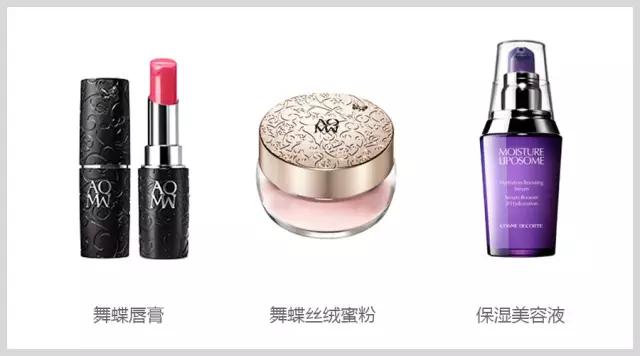 日本美妆排行榜2021,日本美妆护肤品牌有哪些