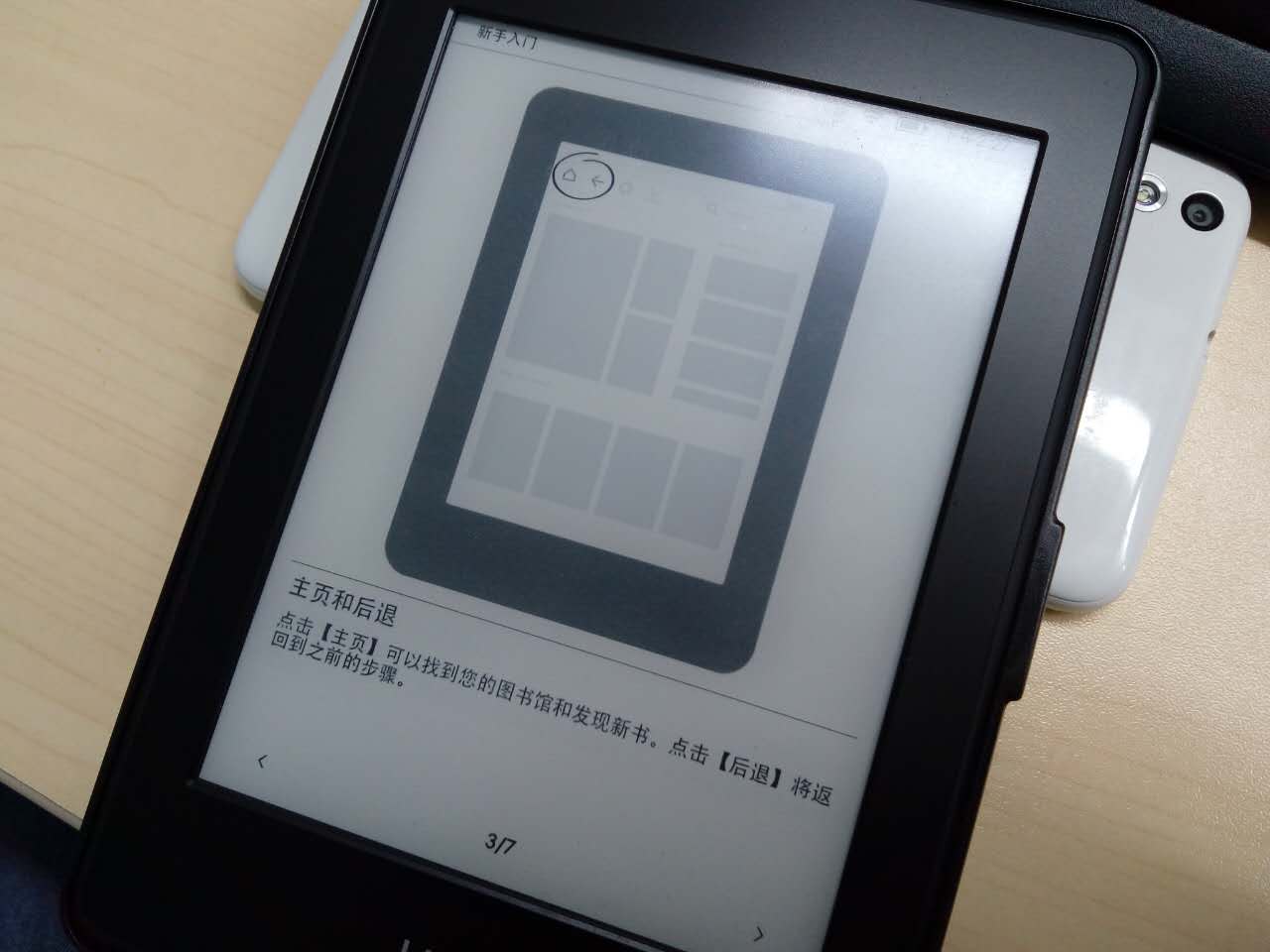 kindle系统升级教程,kindle系统更新新功能