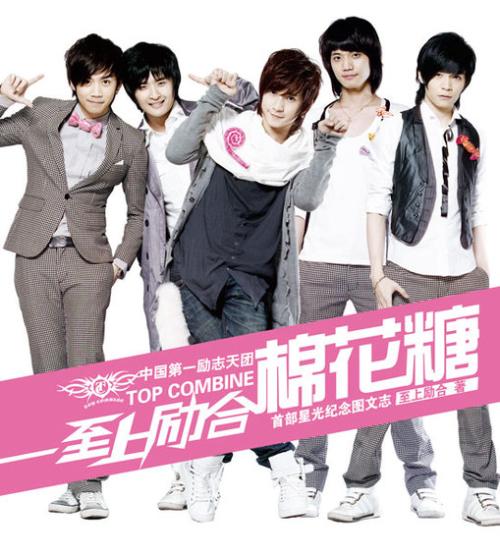 天天向上的小五现在的情况怎么样,天天向上小五是韩国人吗