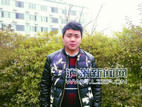 泸州政府祝大家新年快乐,四川泸州晚报