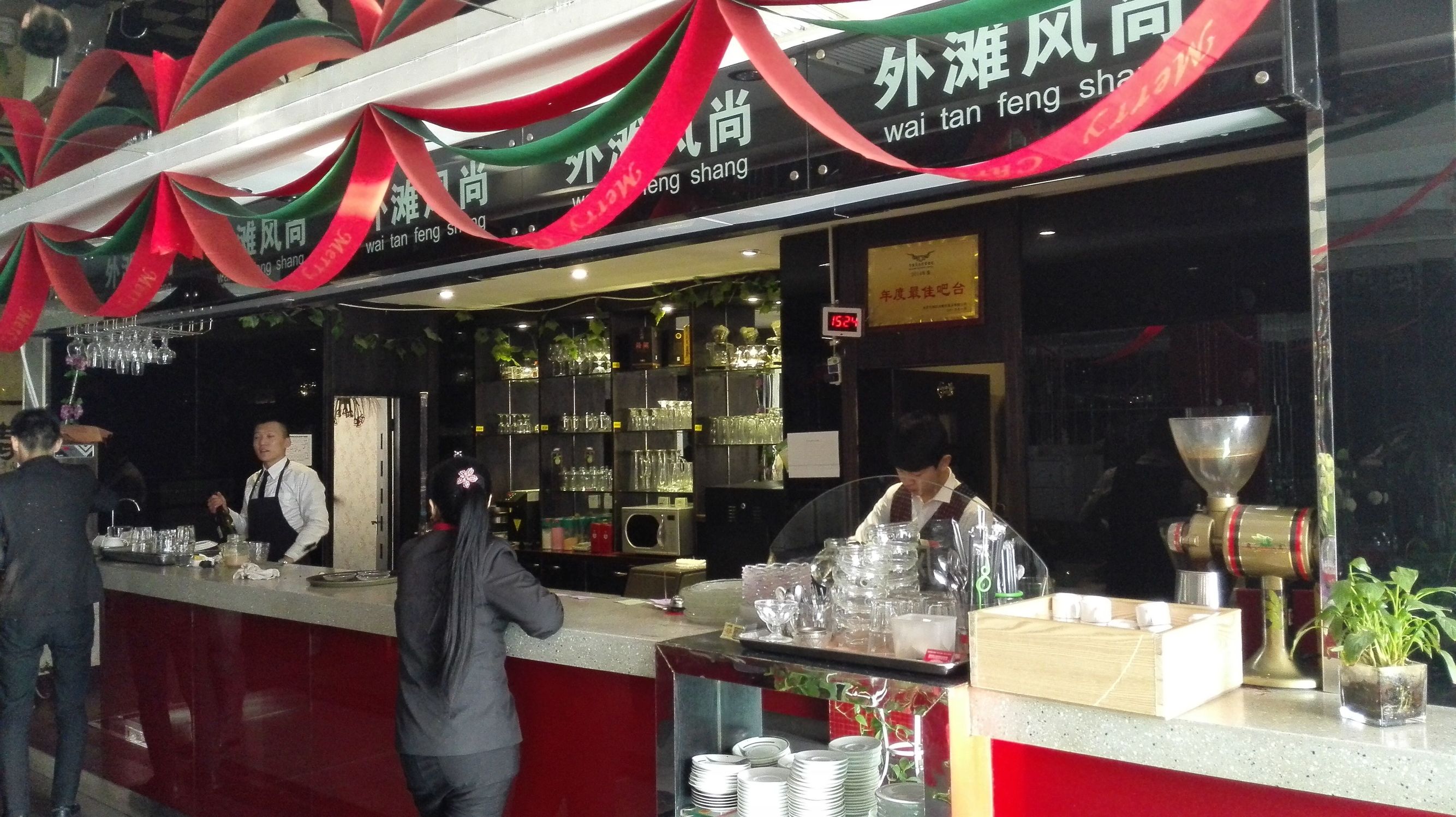 走吗约起之——外滩风气西餐咖啡。各位您约了吗？我在太原尖草坪