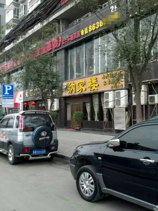 西安餐饮八大怪,西安最恶心的火锅店