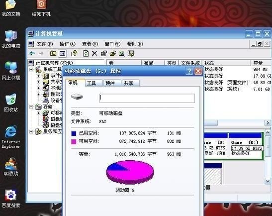 u盘插入电脑反应慢,u盘插入电脑没反应别的u盘没事