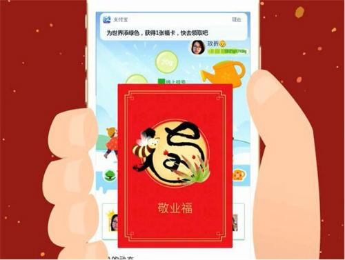 2017春节支付宝红包怎么领取QQ红包在哪里怎么发和领取