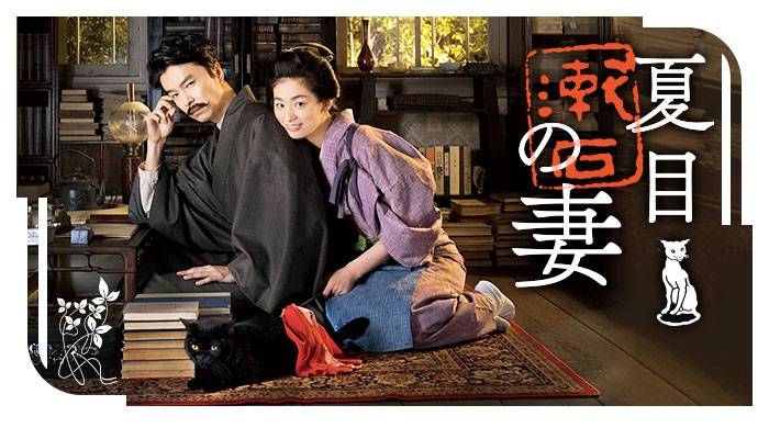 文豪的婚姻,夏目漱石的爱情悲剧