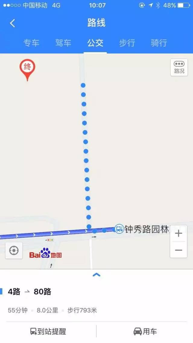 城市日历官微｜大派送！《我想有个家》纪念版台历新鲜出炉！俊男靓女！神仙眷侣全包罗！转发就送！