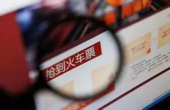 答疑｜软件抢票是黄牛吗？行家告诉你真相